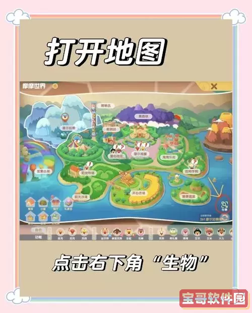 摩尔庄园手游怎么让鸡回家,摩尔庄园手游如何让鸡回家图2