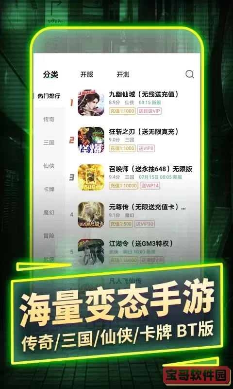 一元安卓版最新版