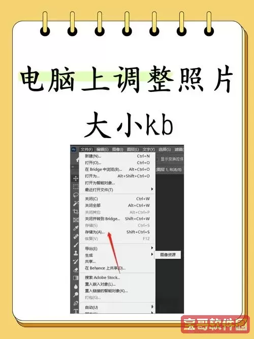 html中如何调整图片的位置，html中如何调整图片的位置和大小图2