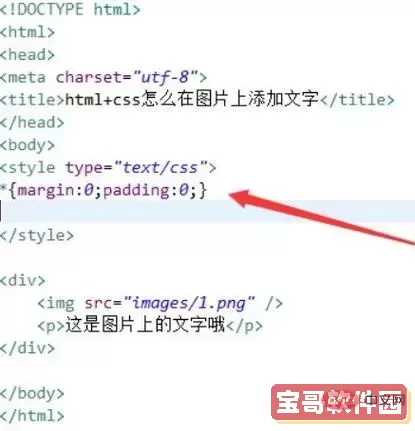 html怎么在盒子里添加图片，html怎么在盒子里添加图片背景图1