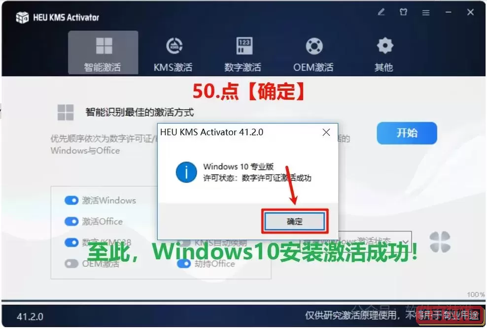 详细教程:如何通过ISO文件直接安装Windows 10系统图1