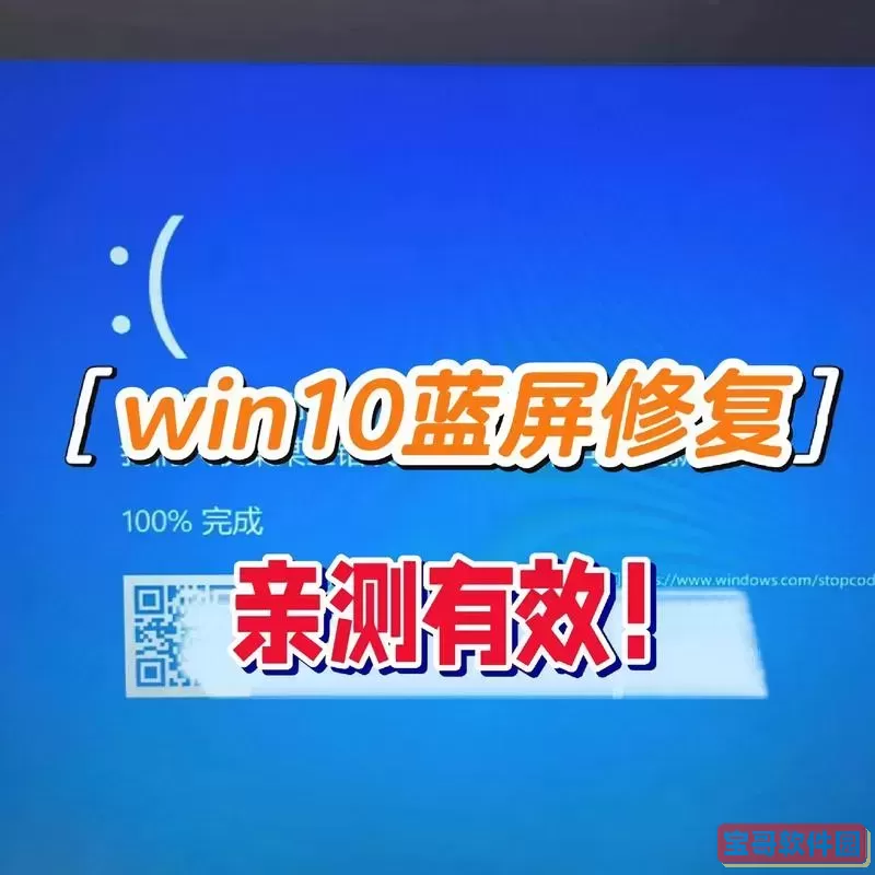 win10系统进入不了系统,win10进不了系统如何修复图2