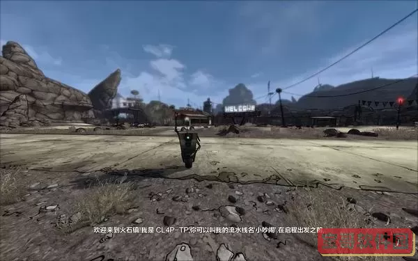 无主之地前传汉化补丁天邈,无主之地前奏天邈汉化补丁图2