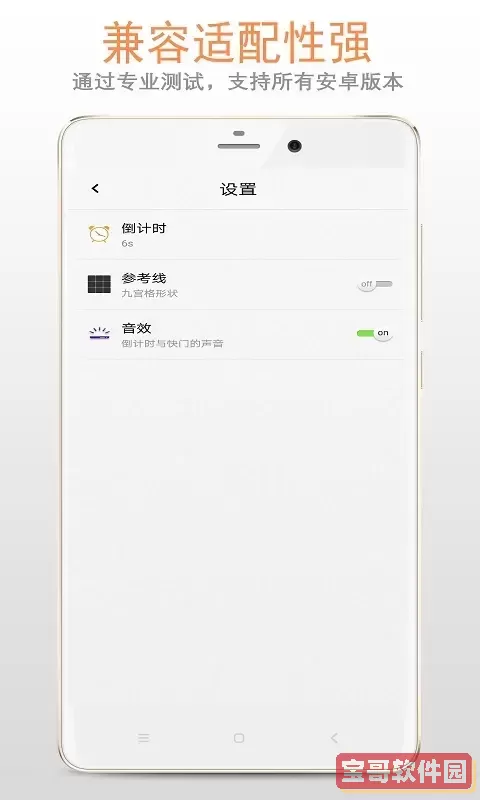 镜子老版本下载