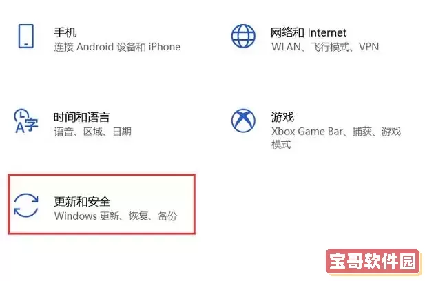 解决电脑声音已开启但依然没有声音的常见问题图1