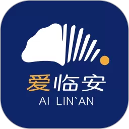 爱临安安卓版下载
