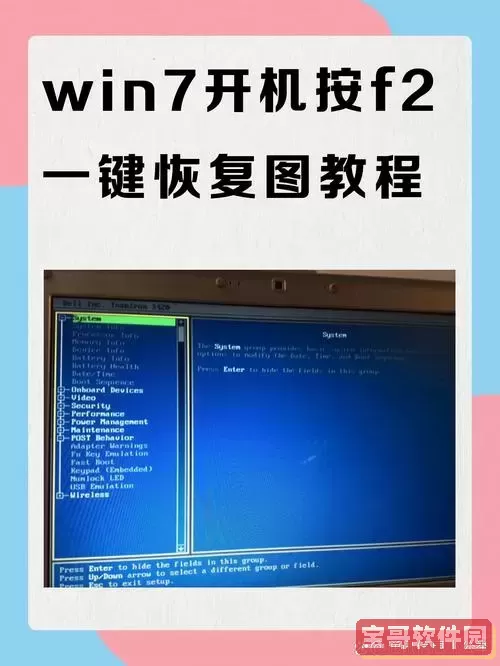 win10开机显示恢复界面，win10开机恢复界面怎么进图2