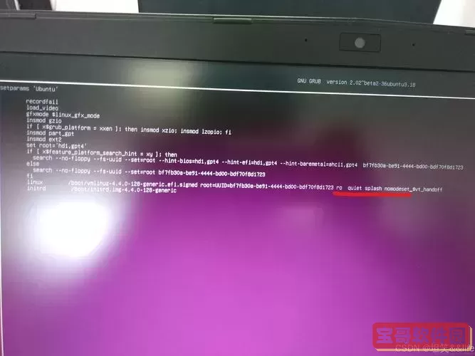linux一开机就自动关机,linux开机自动重启图1