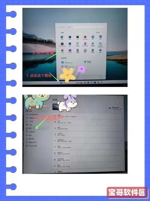 如何在Linux系统中正确修改用户名字的详细步骤与注意事项图2