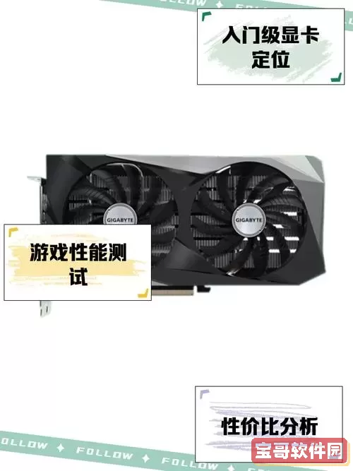 rtx3050显卡什么水平，rtx3050显卡什么水平能玩吃鸡吗图2