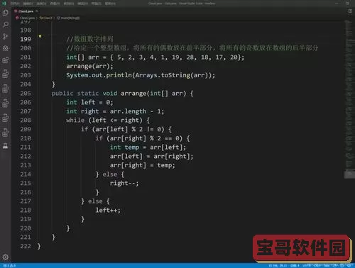 java编程用什么软件最好,java编程一般用什么软件图1