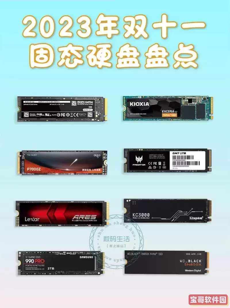 120g固态硬盘实际多少g，120g固态硬盘有多重图2