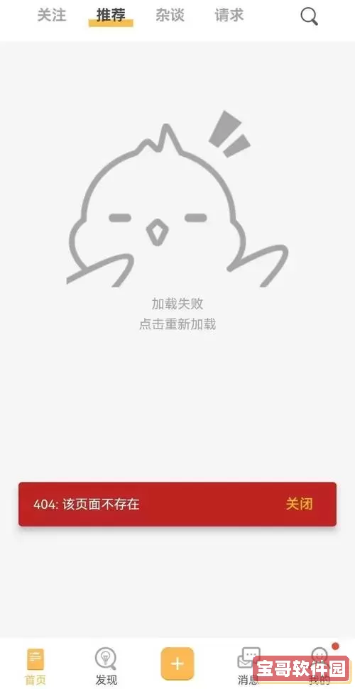手机浏览器中HTML网页图片无法加载的解决方案解析图1