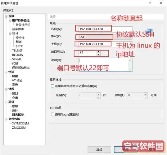 如何安装解压后的ISO文件?详细步骤与注意事项分享图2