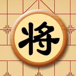宽立象棋安卓最新版