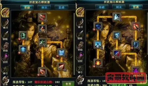 御龙在天重剑属性加点攻略,御龙在天重剑主要加什么属性图1