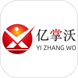 亿掌沃平台下载