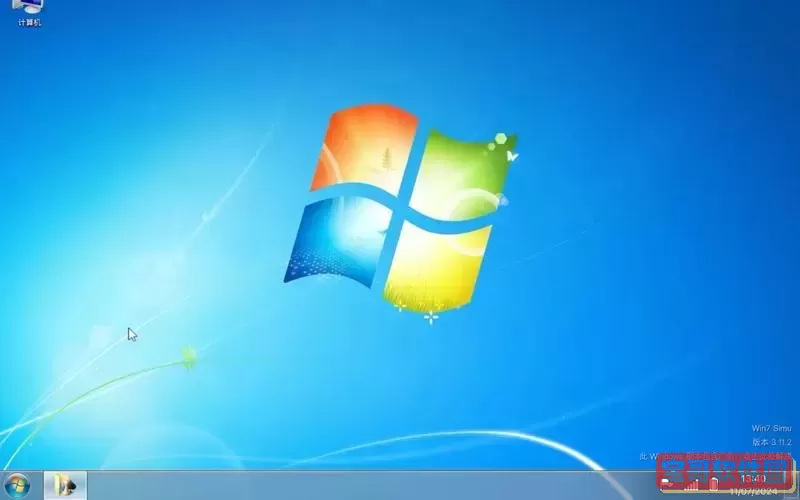 win7打开iso镜像文件，win7 iso镜像文件图1