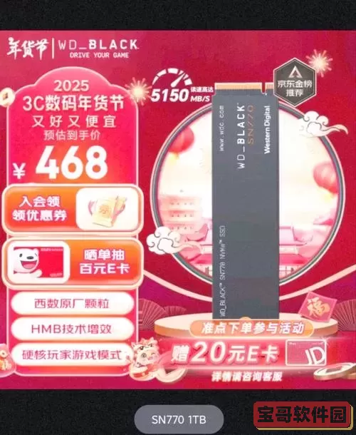 r7000p笔记本支持加装固态硬盘吗?详解升级方案与注意事项图1