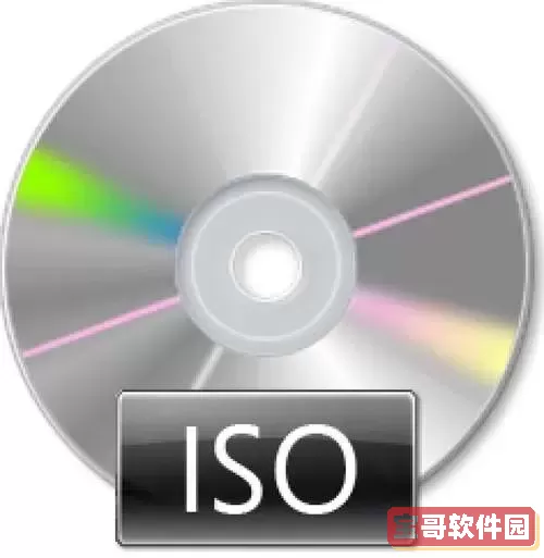 win7打开iso镜像文件，win7 iso镜像文件图2