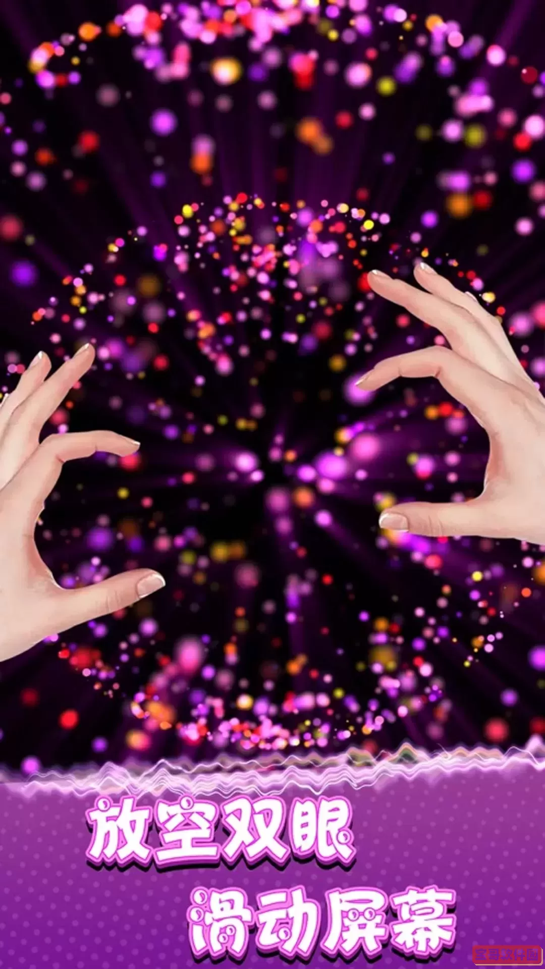 第五星球手机版
