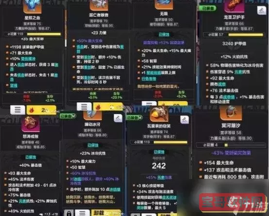 火炬之光2召唤工程师玩法解析及适合武器推荐图2