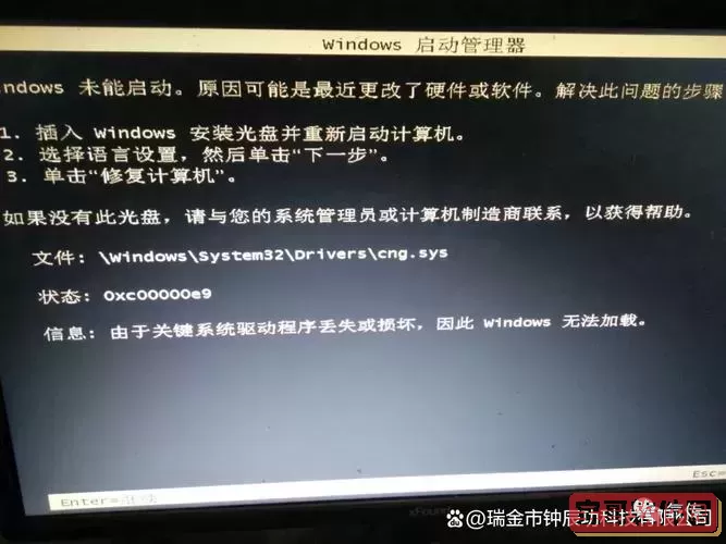 解决Linux开机启动SSH服务时的常见报错问题指南图1