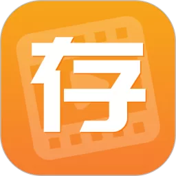 快存图下载最新版