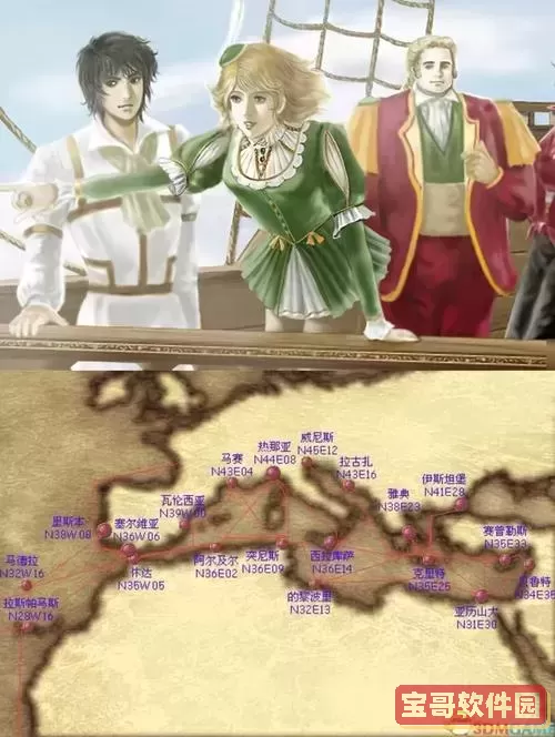 “大航海时代4:拉斐尔海员全面安排与攻略”图1