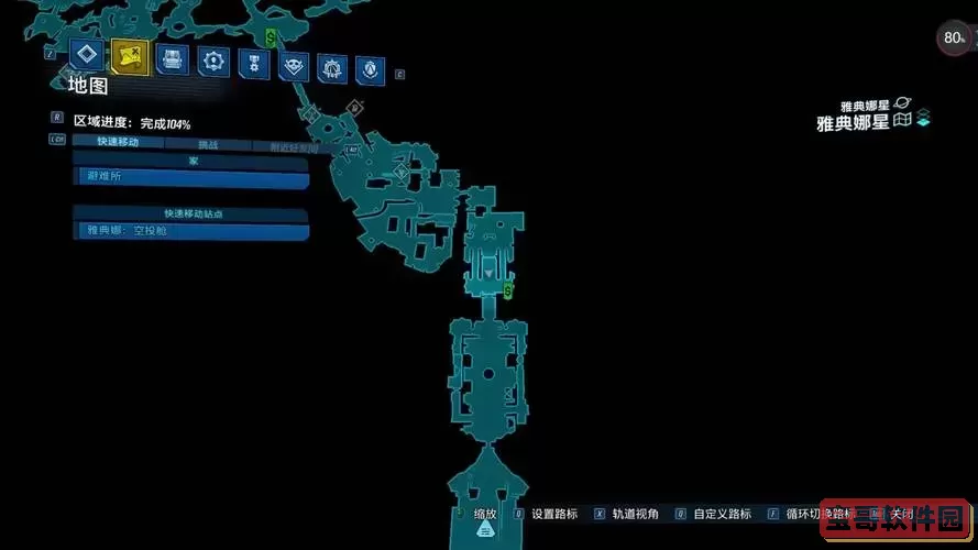 无主之地3任务重置攻略：如何有效清除任务进度？图1