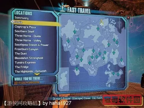 无主之地2DLC解锁及开启方法详解指南图1