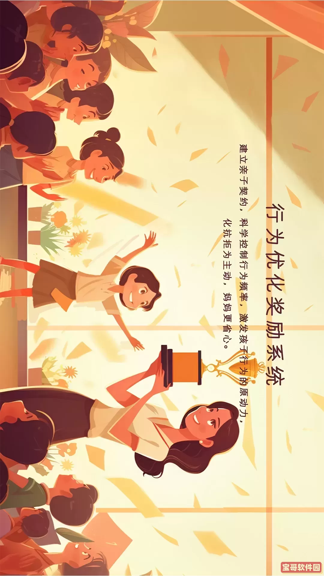 优问百答下载新版