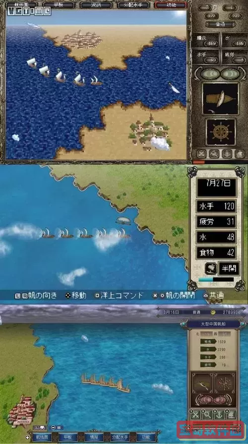大航海时代4威力加强版村庄,大航海时代4威力加强版村庄特产图1