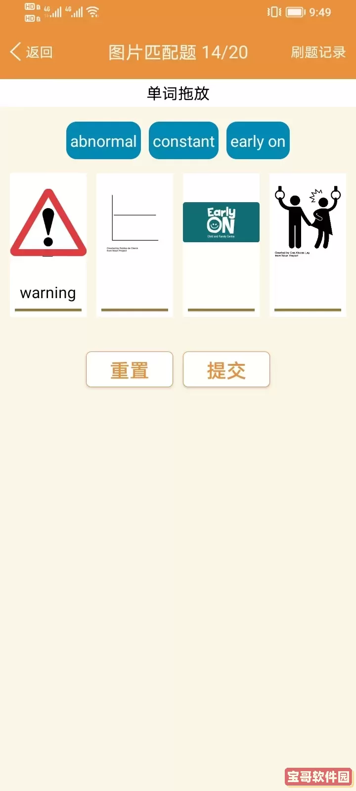 大猫高中英语官网版下载