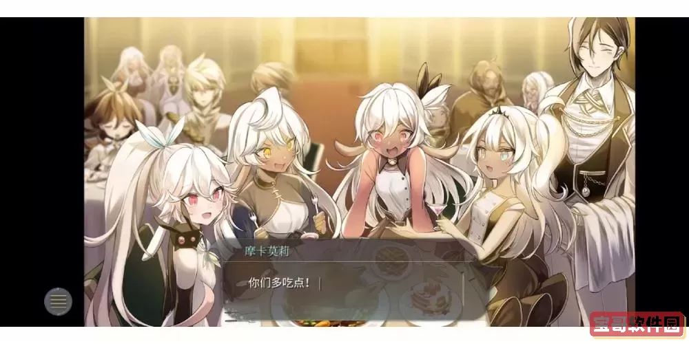 魔女之泉4内置修改器版图1