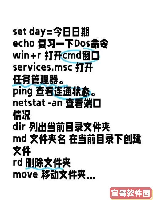 powershell命令大全,powershell命令大全voltality图1