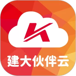 建大伙伴云