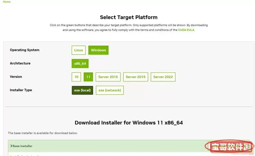 linux查看cuda版本，centos查看cuda版本图1
