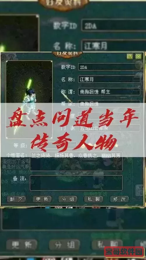 问道点卡服最新消息图1