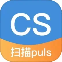 全能扫描plus官方免费下载