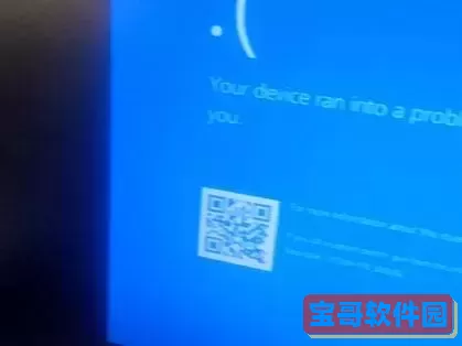 虚拟机识别不了iso镜像图1