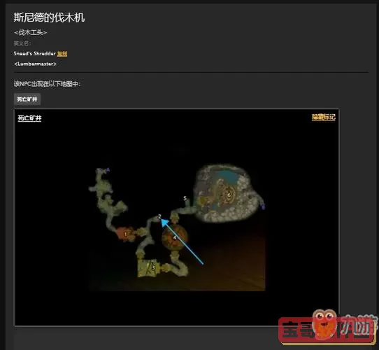 暮光岭的传送门任务怎么做图1
