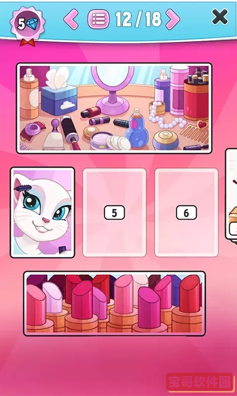 我的安吉拉游戏官网版