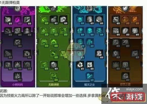 无主之地3：如何给莫西小费及其背景解析图1