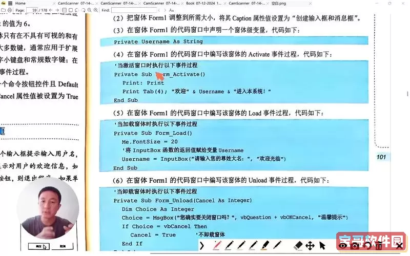如何在Visual C++ 6.0中创建C语言工程的详细步骤指南图2