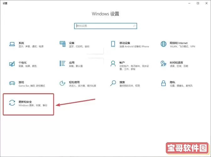 windows自带的修复工具怎么样图1