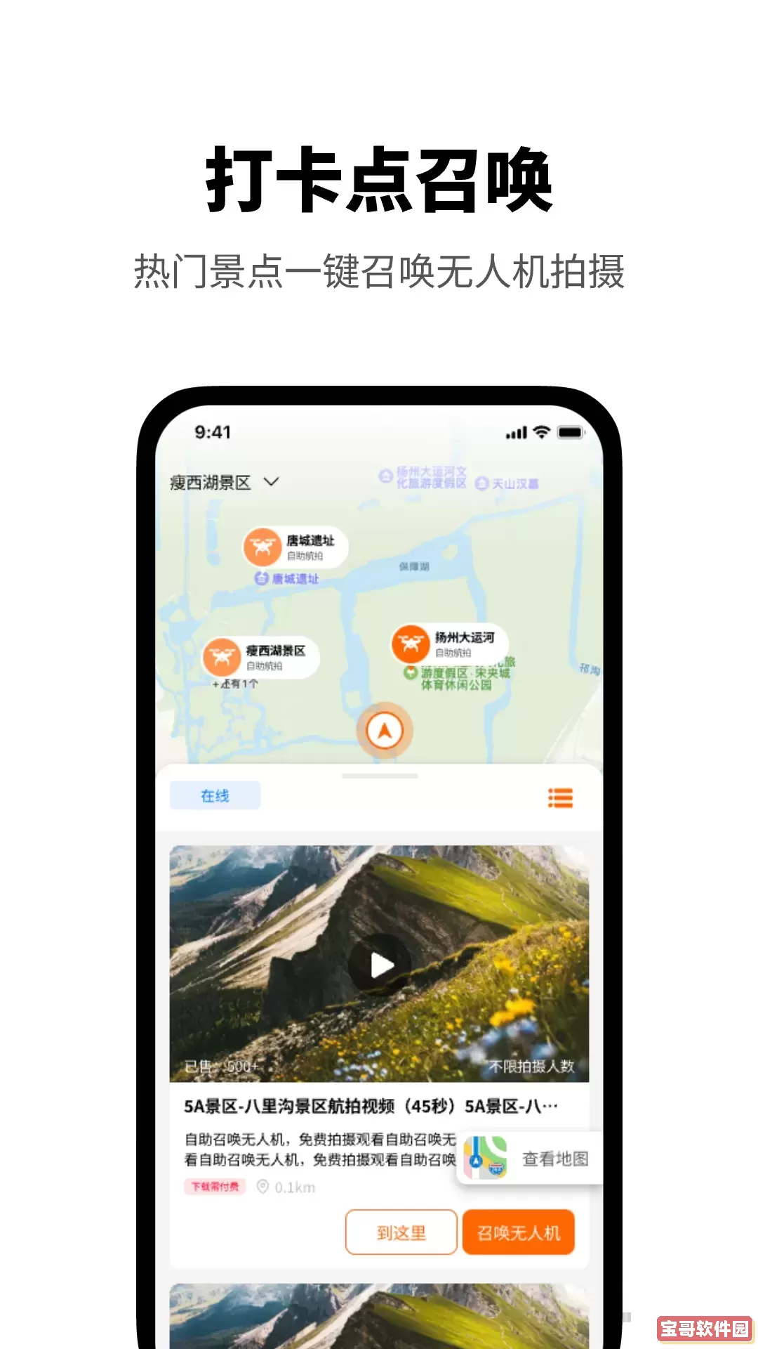游必有方老版本下载