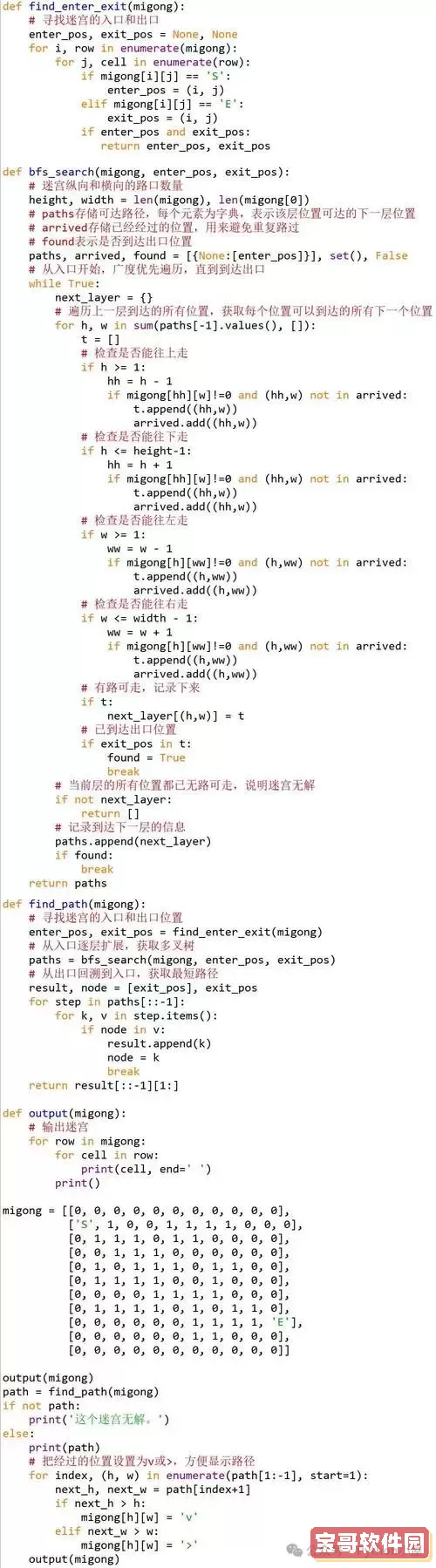 学习Python编程需要多长时间？是否需要编程基础？图2