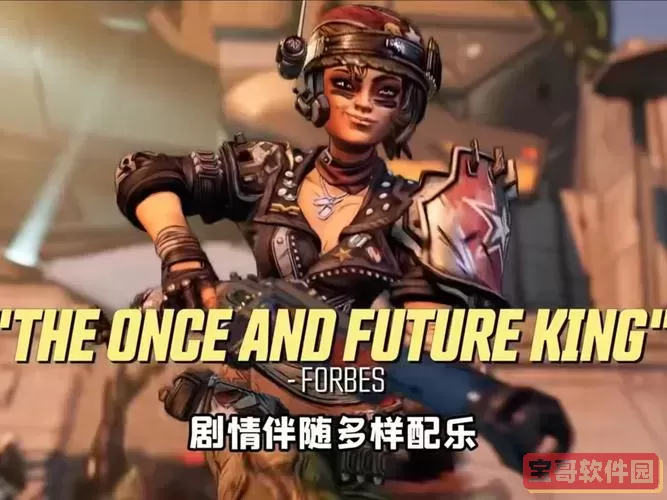 无主之地1新手攻略，无主之地1 攻略图1