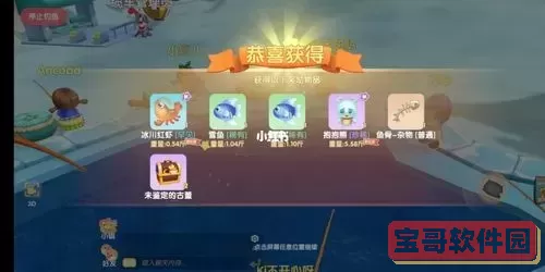 摩尔庄园手游中抱抱熊受欢迎吗？玩家们的喜爱分析图1